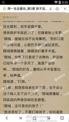 电子签快了？菲律宾护照、签证、海牙认证和法律文件认证将转型为数字化！